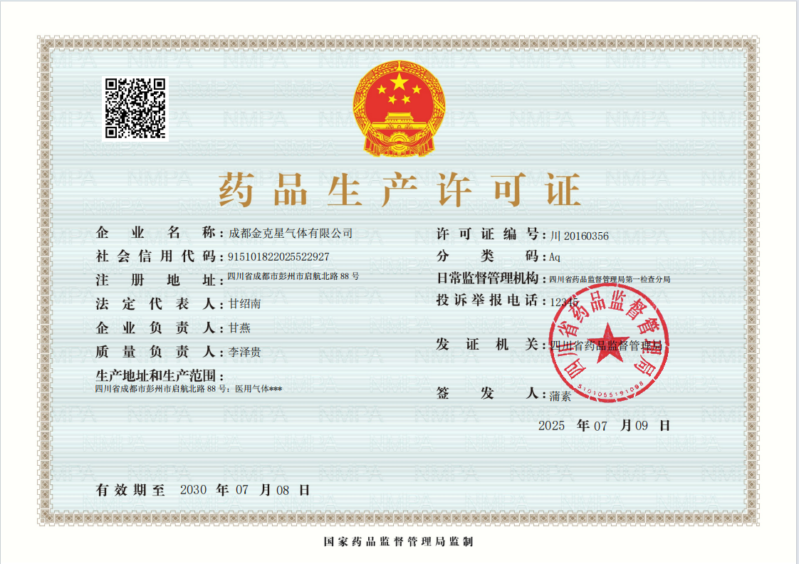 药品.png